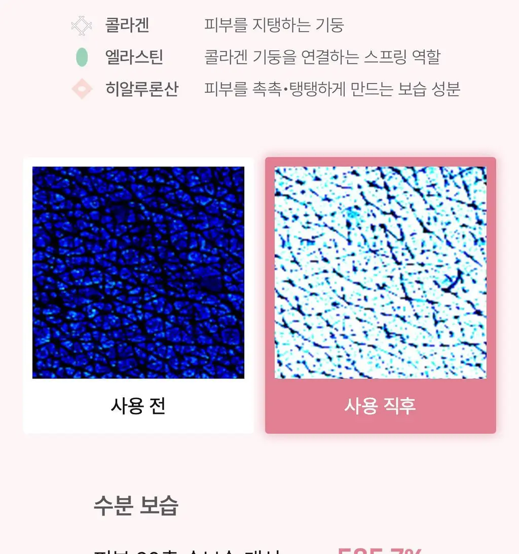 [모공/광채] 바이오던스 포어 퍼펙팅 콜라겐 펩타이드 세럼 30ml 기획 (+10ml) 상세페이지 38